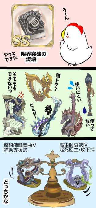 シノアリス を含むマンガ一覧 古い順 38ページ ツイコミ 仮 シノアリス を含むマンガ一覧 古い順 38ページ ツイコミ 仮