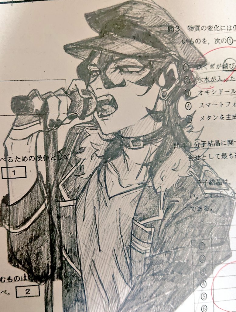 ラクガキ サクマレイ 
