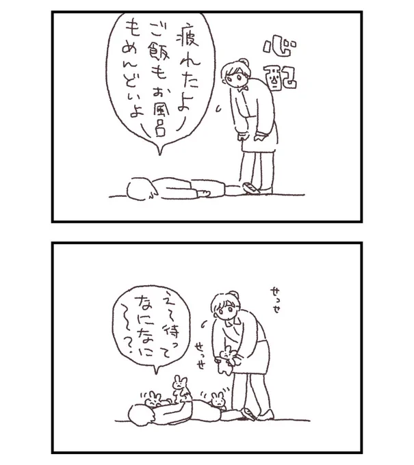 元気出して 