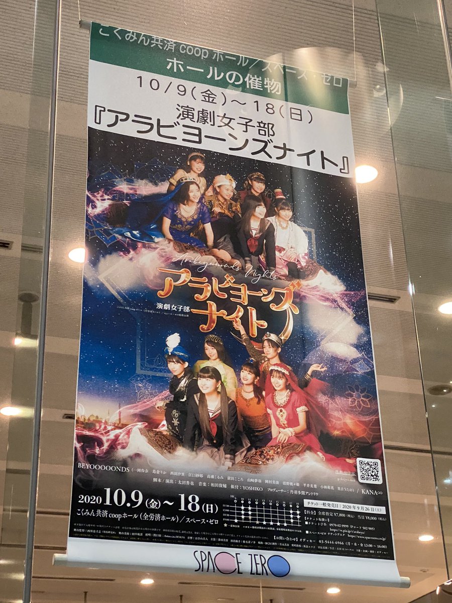 EimyBAY's tweet photo. #アラビヨーンズ
#kana∞
#よかった！
みなさんの努力と愛が伝わって、とてもいいショーでした^_^ https://t.co/XjKAfDqX83