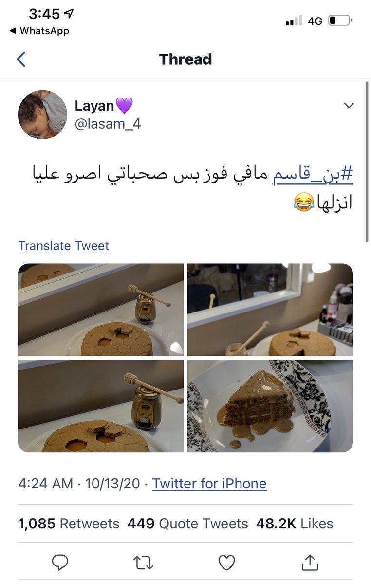 الف الف مبروك layan تستاهلين ١٠ الف ريال 😍🤚🏽🤚🏽 https://t.co/LrPgCz2ocz