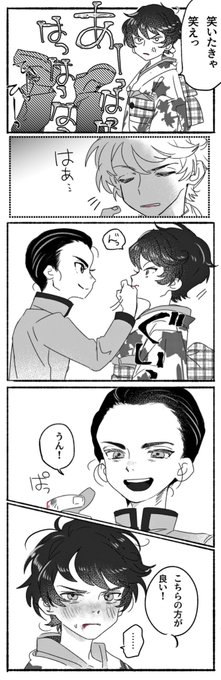 女装させられるほそみくん ※TSBL(男体化)玉細 