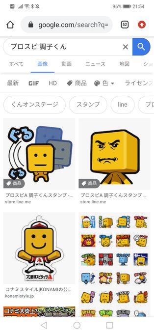 調子くんのtwitterイラスト検索結果 古い順 調子くんのtwitterイラスト検索結果 古い順