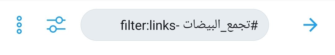 Sdf5000's tweet photo. @Sadd032008 @8E41goWBW0pqyz0 @shgrdyah_20 بالضبط زي كدا بعد عنوان الهاشتاق اعمل لصق وراح تختفي كل الاعلانات وتمتع بأنظف هاشتاق في الحياة https://t.co/lWLrk5bXg4