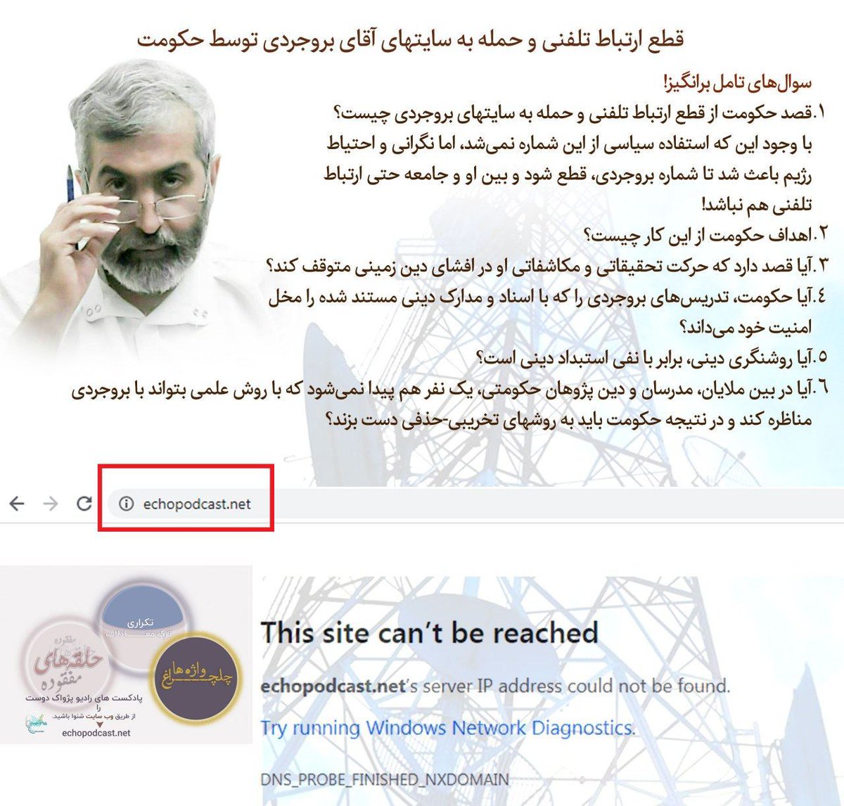 Reality63569949's tweet photo. سوال‌های تامل برانگیز در مورد قطع ارتباط تلفنی و حمله به سایتهای بروجردی

۱- قصد حکومت از قطع ارتباط تلفنی و حمله به سایتهای بروجردی چیست؟
 #نه_به_فشار_بر_بروجردی 
  #بروجردی_صدای_بیصدایان   #Boroujerdi_voice4thevoiceless

 https://t.co/Cv2mgrmDld

@IranIntl https://t.co/9laWHO4hMO