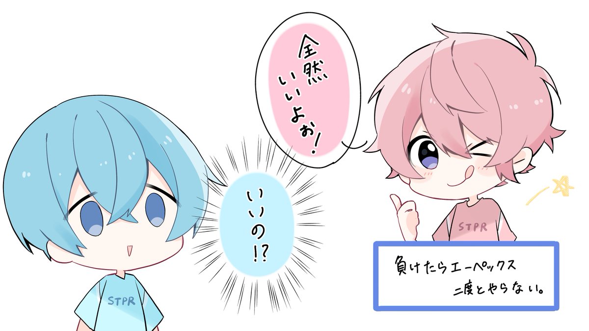 ノリが軽いwww 