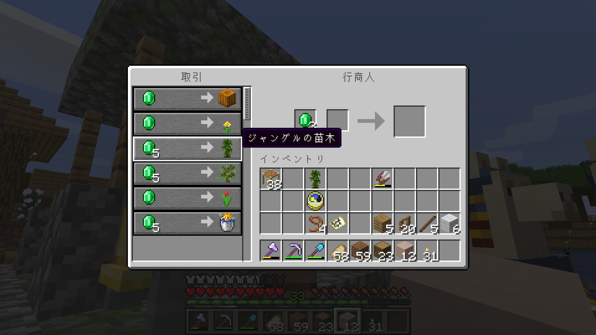 Minecraftのモーメント K Twitter