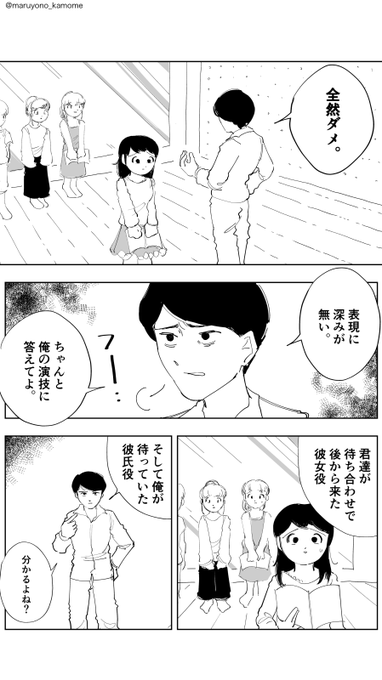 #漫画 