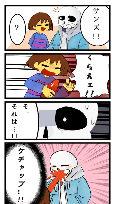 今日絵あげられなさそうなんで過去絵なげます( っ ᐛ )╮  (この時はアナログそのまま塗っちゃってた。あと不意打ちなのは最後ね) 