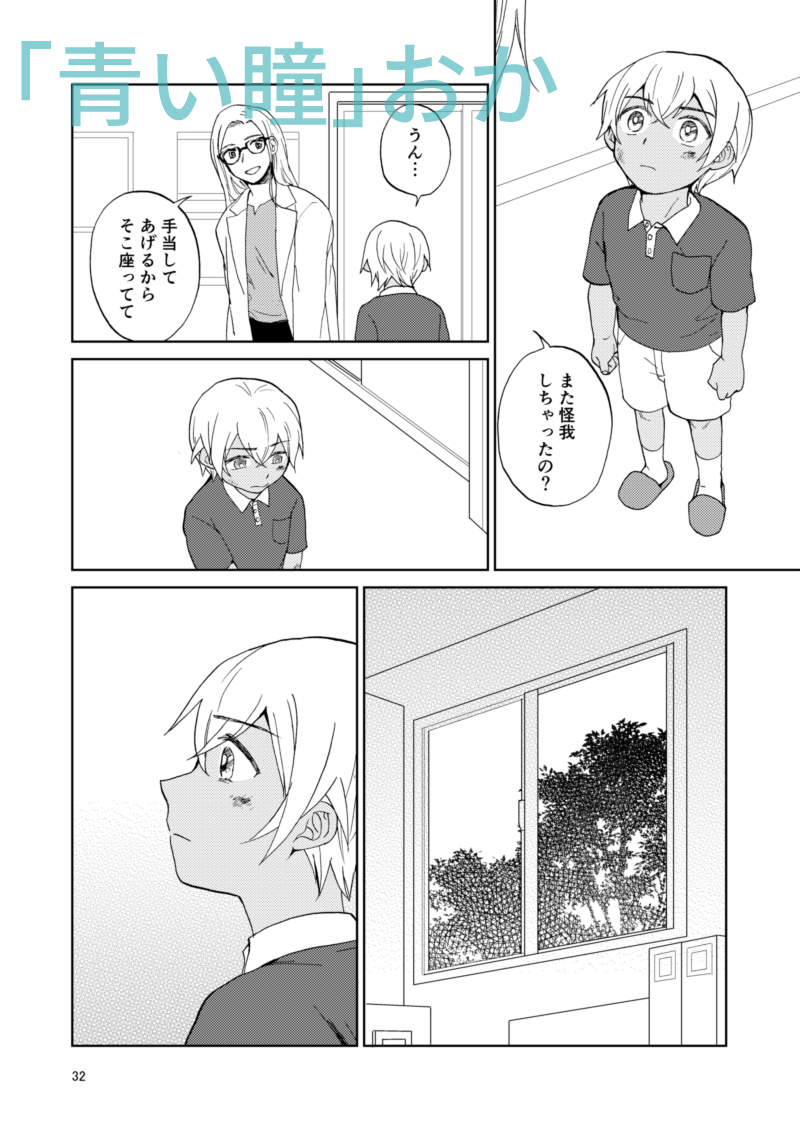 サンプル(2/2) 