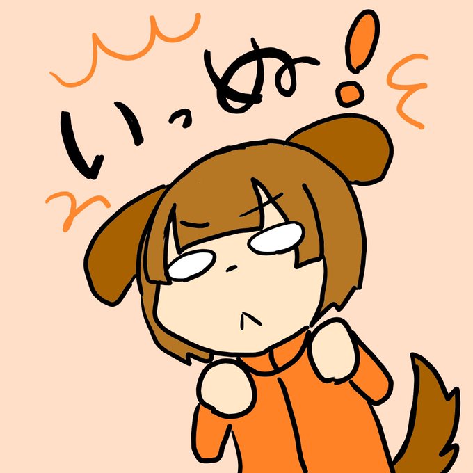垂れ耳のtwitterイラスト検索結果 古い順 垂れ耳のtwitterイラスト検索結果 古い順