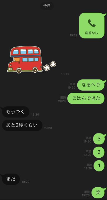 益若つばさの息子は暁星国際中学で寮生活 英語とサッカーが凄い Tsuru 蔓