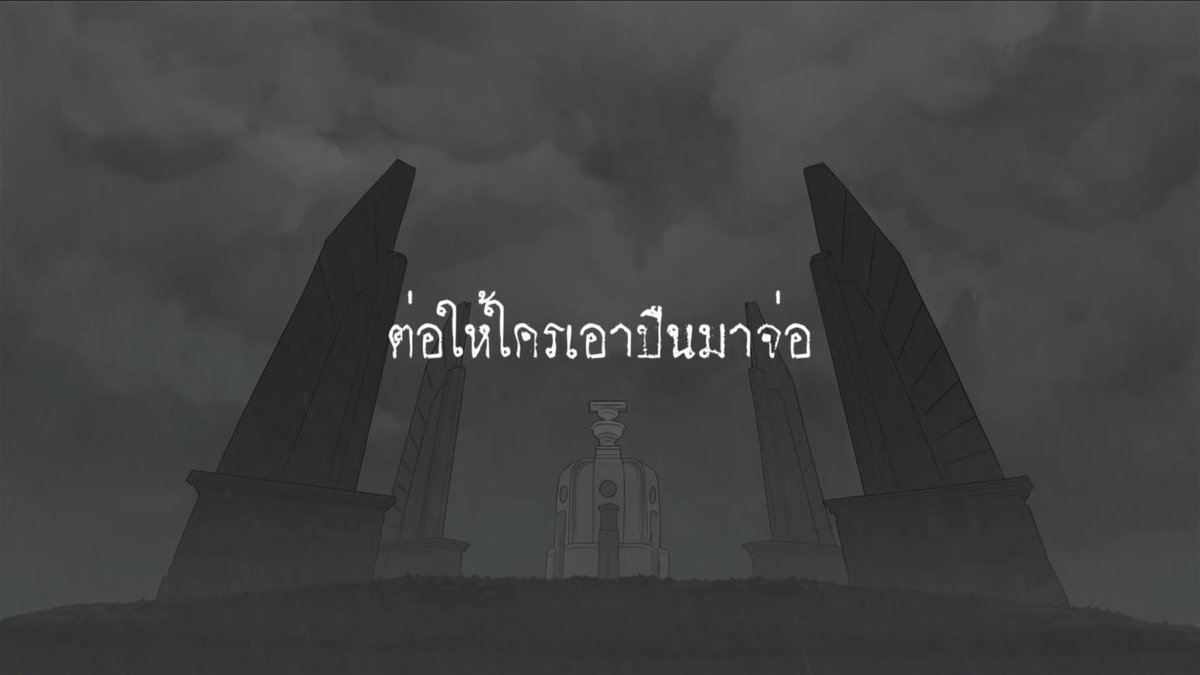 นิรนาม tweet media