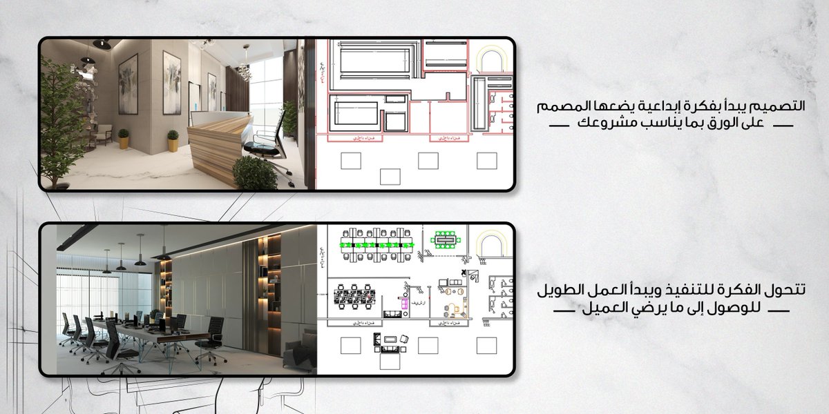 التصميم يبدأ بفكرة وينتهي بإبداع والفكرة التصميمية المبدعة هي أساس 