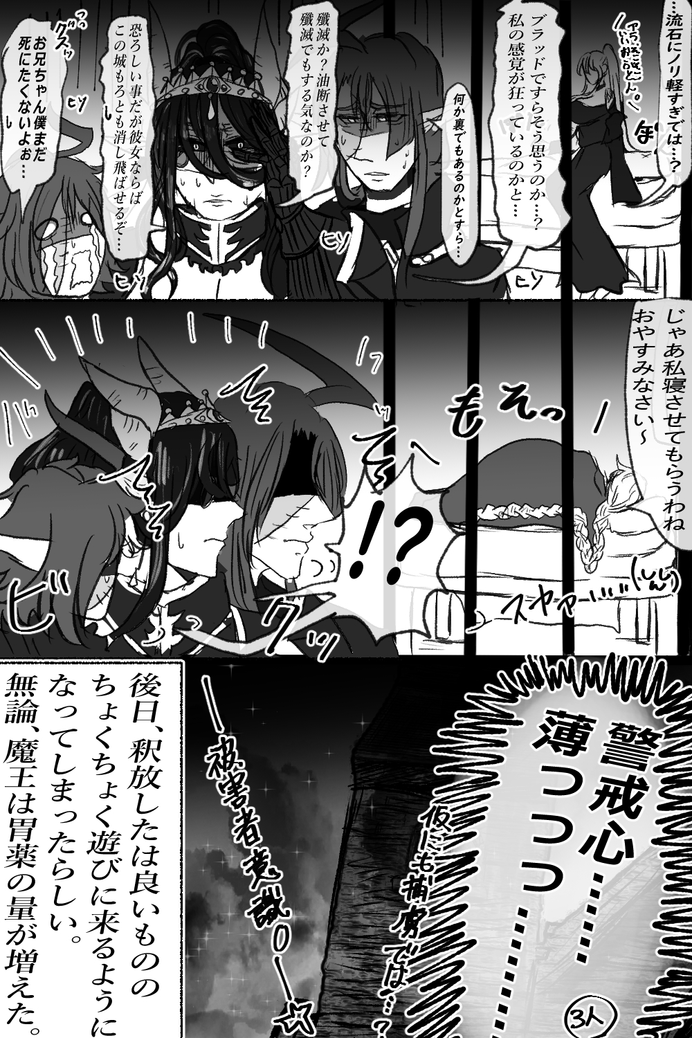 落書き 一枚絵纏め4 小野iris Twic 落書き 一枚絵纏め4 小野iris Twic