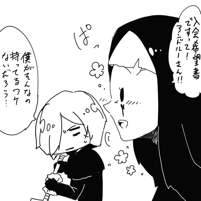 @M_Tukishiro 