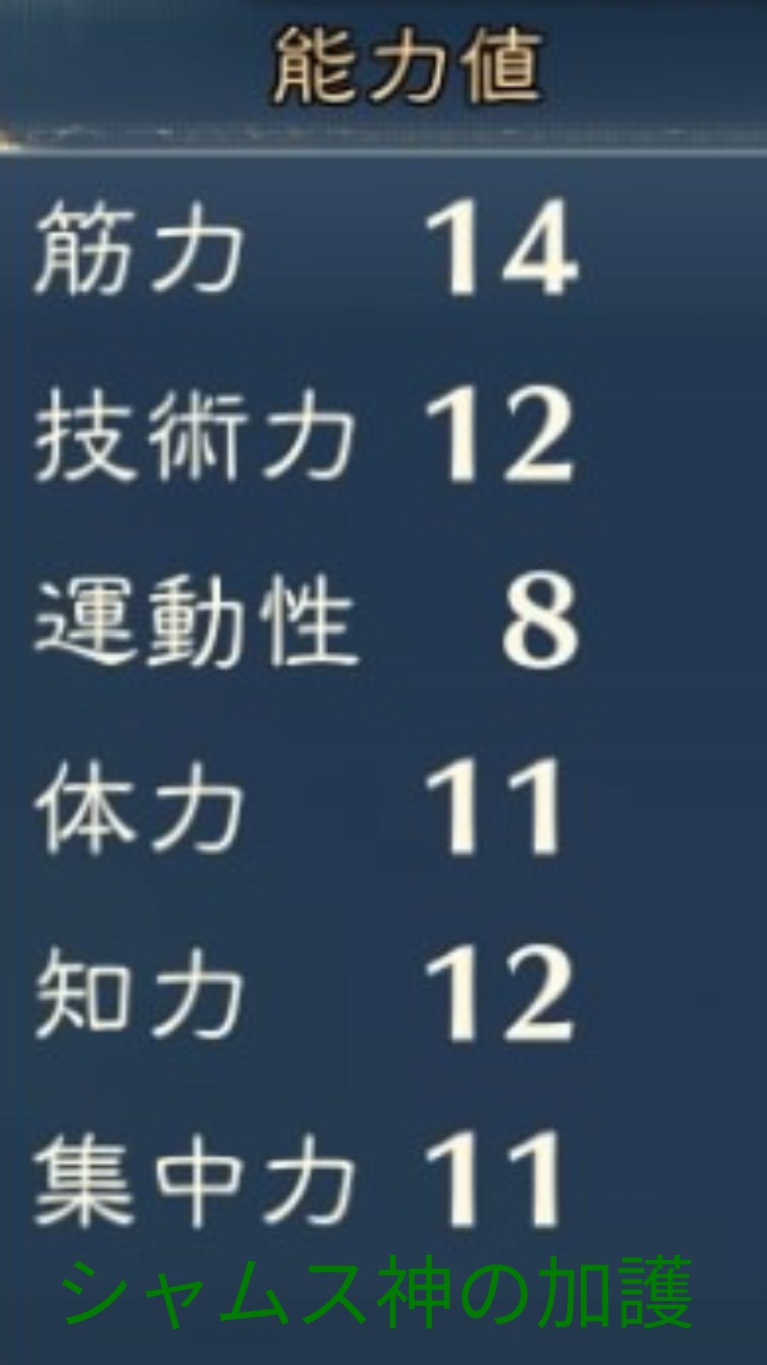 310 バルマンテ 法定処刑人 得意武器 全 79キャラ目 最後は処刑人バルマンテです 他の主人公を先にクリアして サガスカの常識 のような先入観を作ってからバル編をプレイしたほうが 良くも悪くも裏切ってくれるので 逆に楽しめるかも知れません