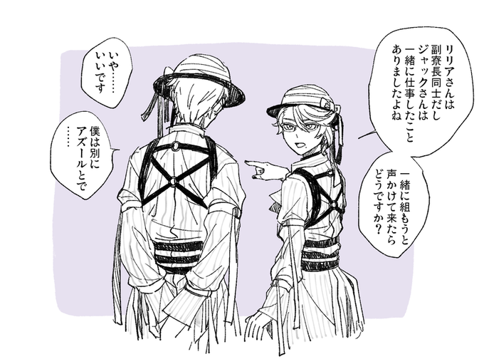 CMちゃんと見たので後ろ直した版もあるぜ 