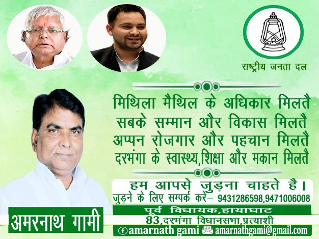 AmarnathGami's tweet photo. https://t.co/jlKl89XNwL