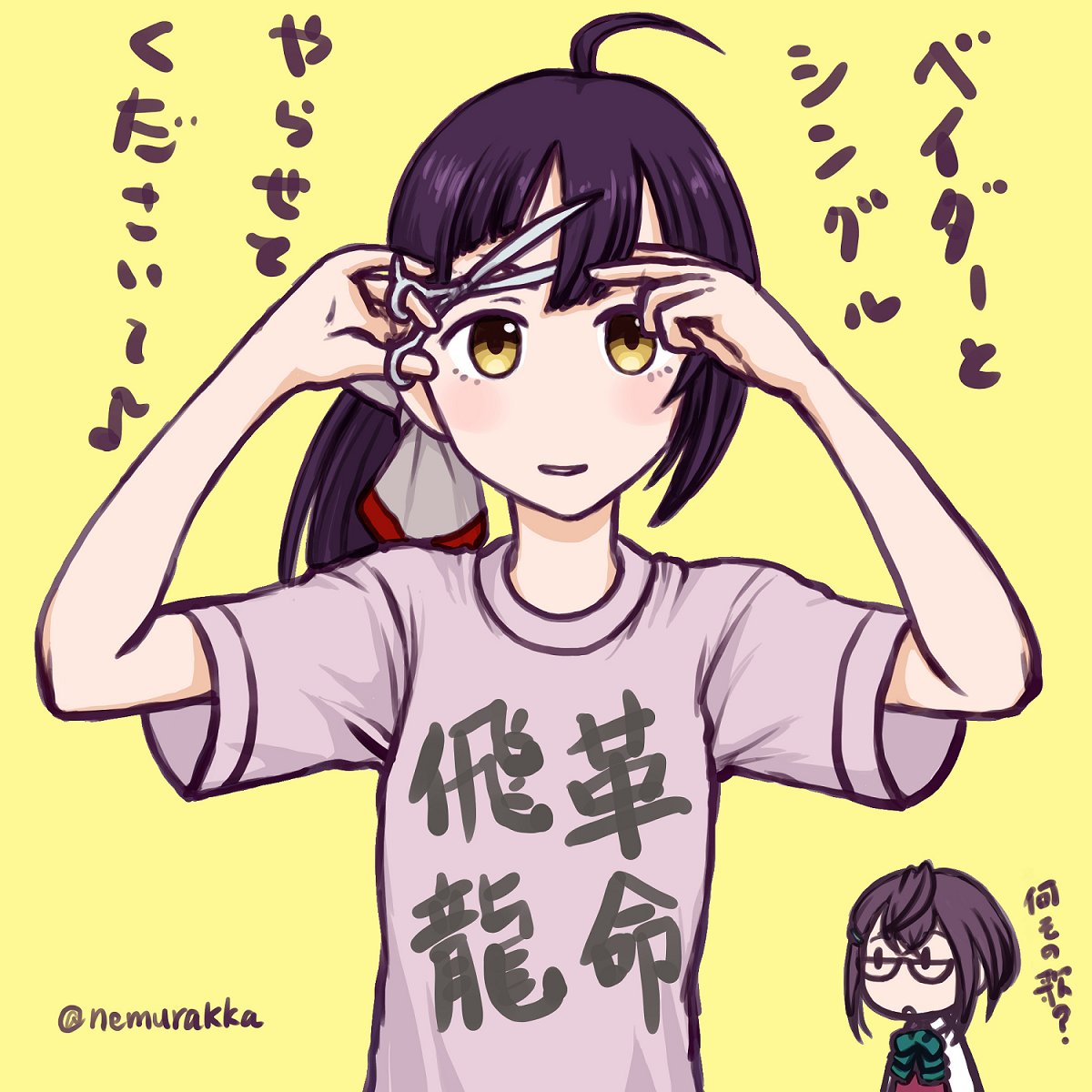 眠 艦これ版深夜の真剣お絵描き60分一本勝負 艦これ版真剣お絵描き60分一本勝負 1014 藤波の飛龍革命 T Co Kz3ba5jadw Twitter 眠 艦これ版深夜の真剣お絵描き60分一本勝負 艦これ版真剣お絵描き60分一本勝負 1014 藤波の飛龍革命 T Co Kz3ba5jadw Twitter