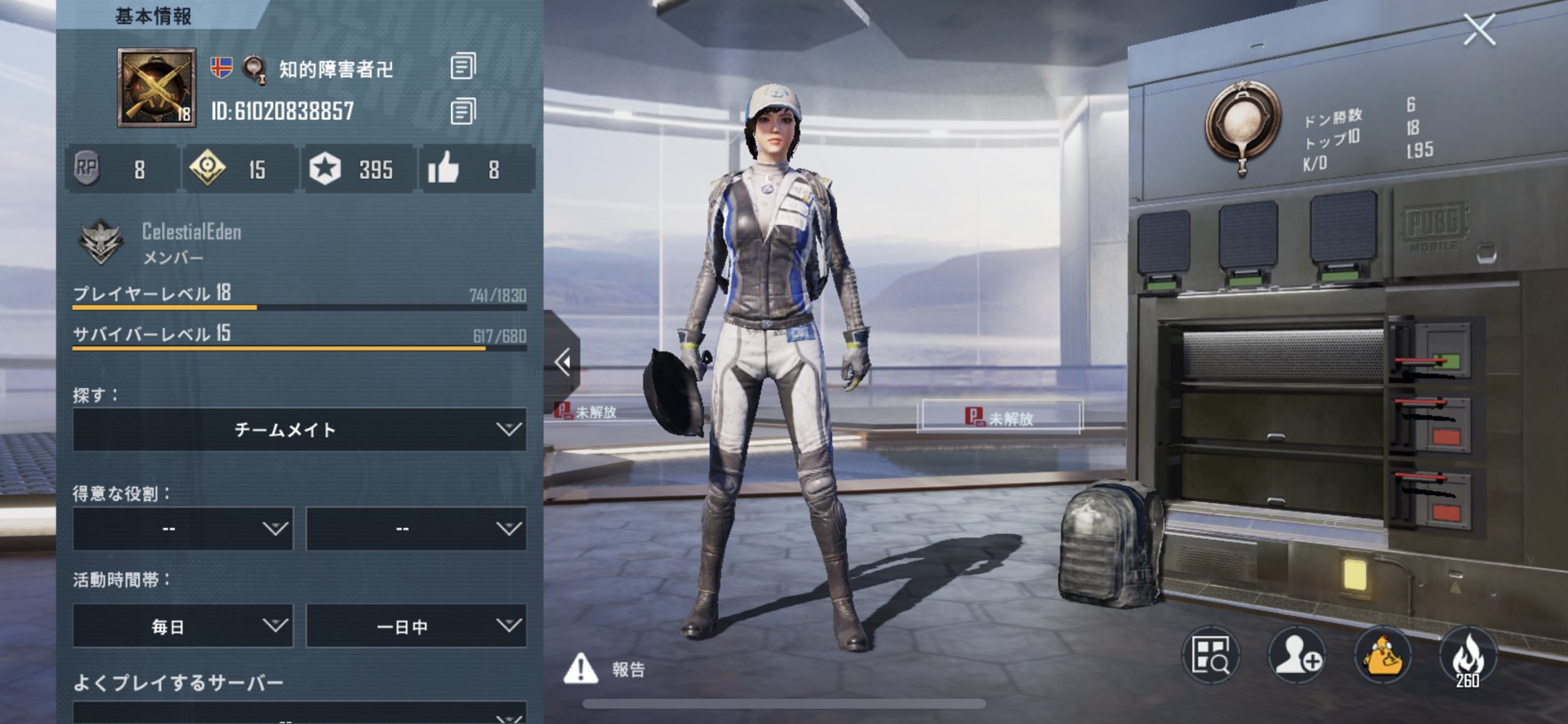 Pubgチームキル Twitter Search Twitter
