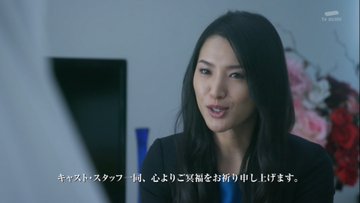 相棒 シリーズの歴代の女将役の女優まとめ テレスマ