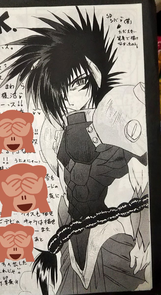 sab_Byako's tweet photo. 中身のは更に恥ずかしのでリプ欄で(/ω＼*)💦💦 https://t.co/Z93fxRspUR