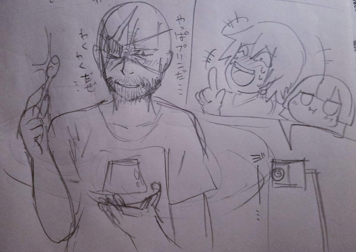 #ss_manga_diary
強面の親方が実はプリン好きであることを隠しカメラで見て爆笑する弟子達 