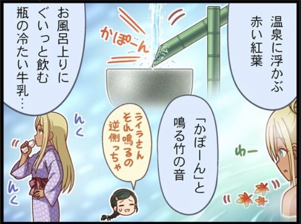 おのでぃ閣下p Onodkakka さんのマンガ一覧 ツイコミ 仮 おのでぃ閣下p Onodkakka さんのマンガ一覧 ツイコミ 仮