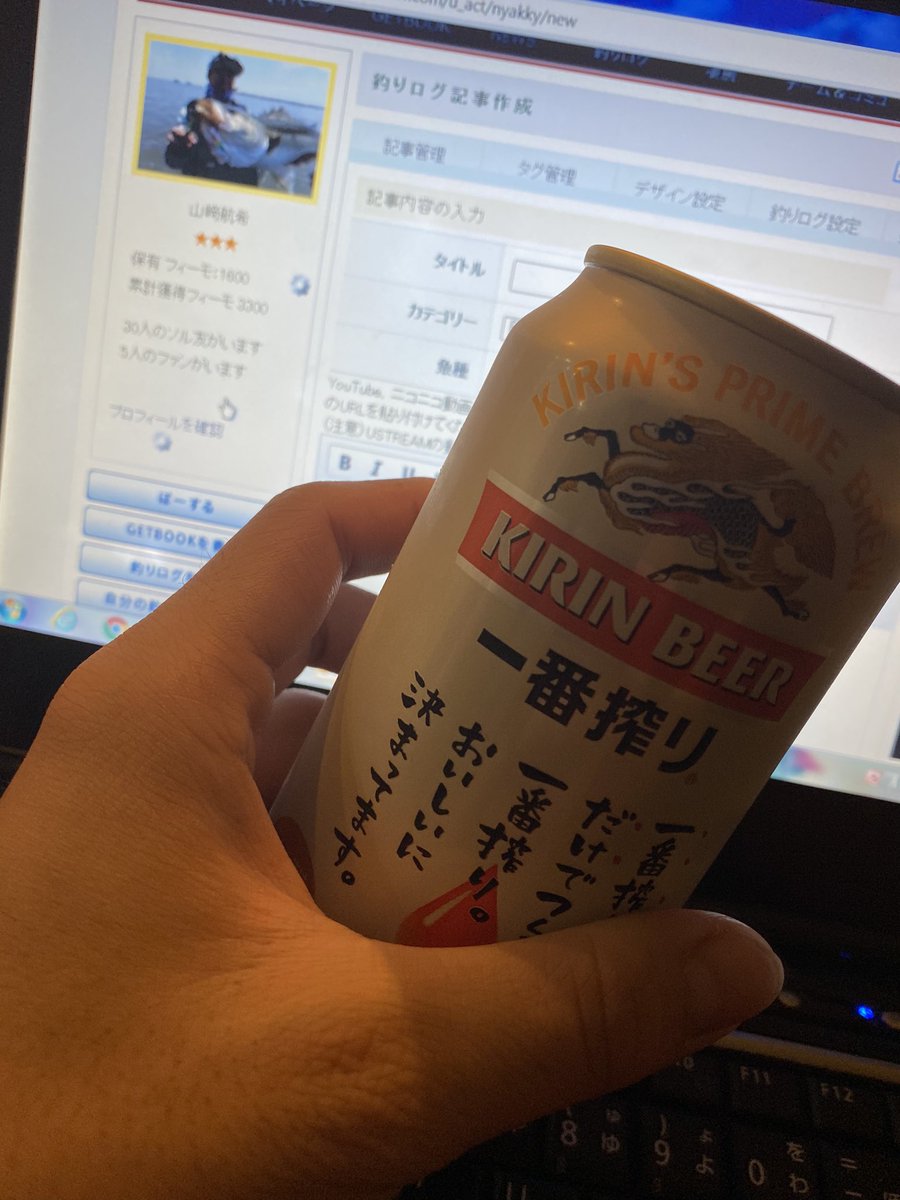 i_01222's tweet image. 遅めの更新〜😍

初場所へ。
どこへ行ったのかはブログにて‼️
【fimo】
fimosw.com/u/nyakky/gmjgm…

#fimo
#fimoブログ
#シーバス
#初場所へ
#fishing
#釣り
#PDG
#ima
#Apia