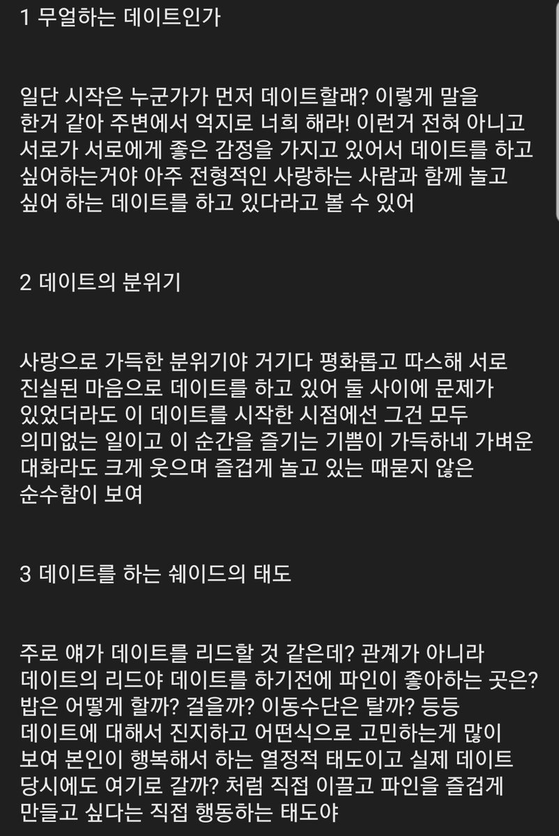 rilljune_331's tweet photo. 우선 숨좀쉬겠습니다,,,,아 저 이거 2기나 2기 이후 생각하면서 본건데,,,, 시파이 데이트 타로 https://t.co/VhPsCttzf4