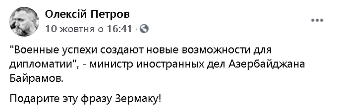 Зеленський присвоїв почесні найменування п'яти військовим підрозділам - Цензор.НЕТ 1564