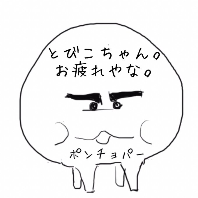 描き人のtwitterイラスト検索結果 描き人のtwitterイラスト検索結果