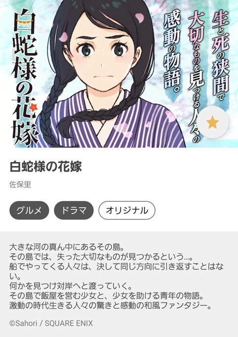 佐保里のtwitterイラスト検索結果 佐保里のtwitterイラスト検索結果