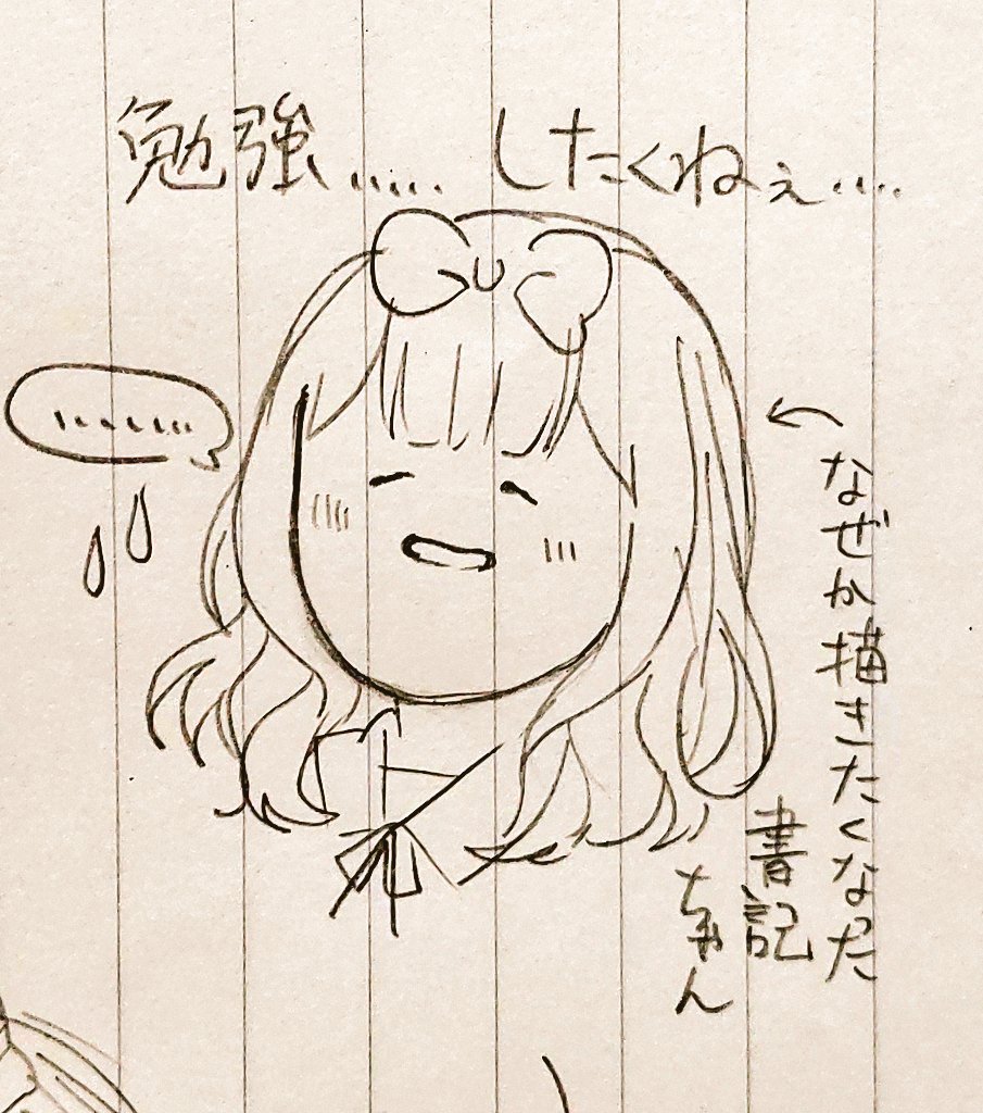 @nipihso @illustrtbot_hj (T▽T)そうですよね～…?✨!!
↓この前描いた絵…? 