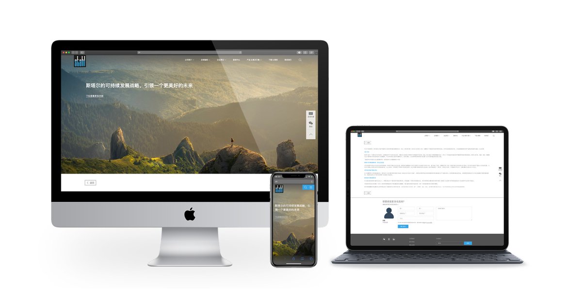 StahlHolding's tweet photo. We are very proud to announce that we have launched our Chinese website today! With the launch of https://t.co/vEPJSui0cz, we can optimize the information supply to our valued Chinese customers. Kindly be invited to have a look at our brand new https://t.co/Y7UZ4mk0zS! https://t.co/521miOpLaX