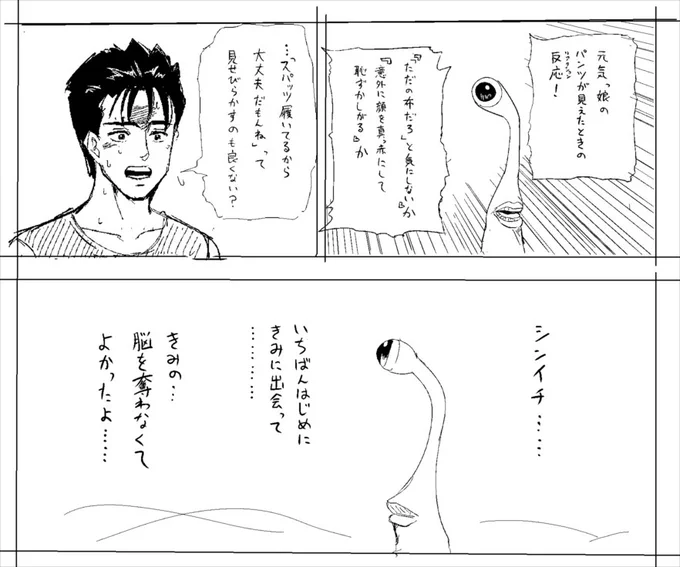 諸説ある 