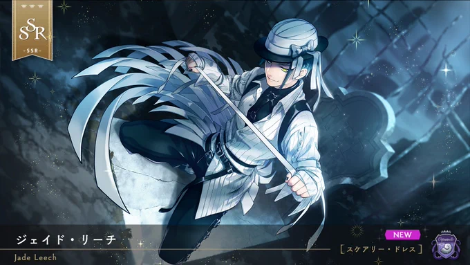 マミー? 
