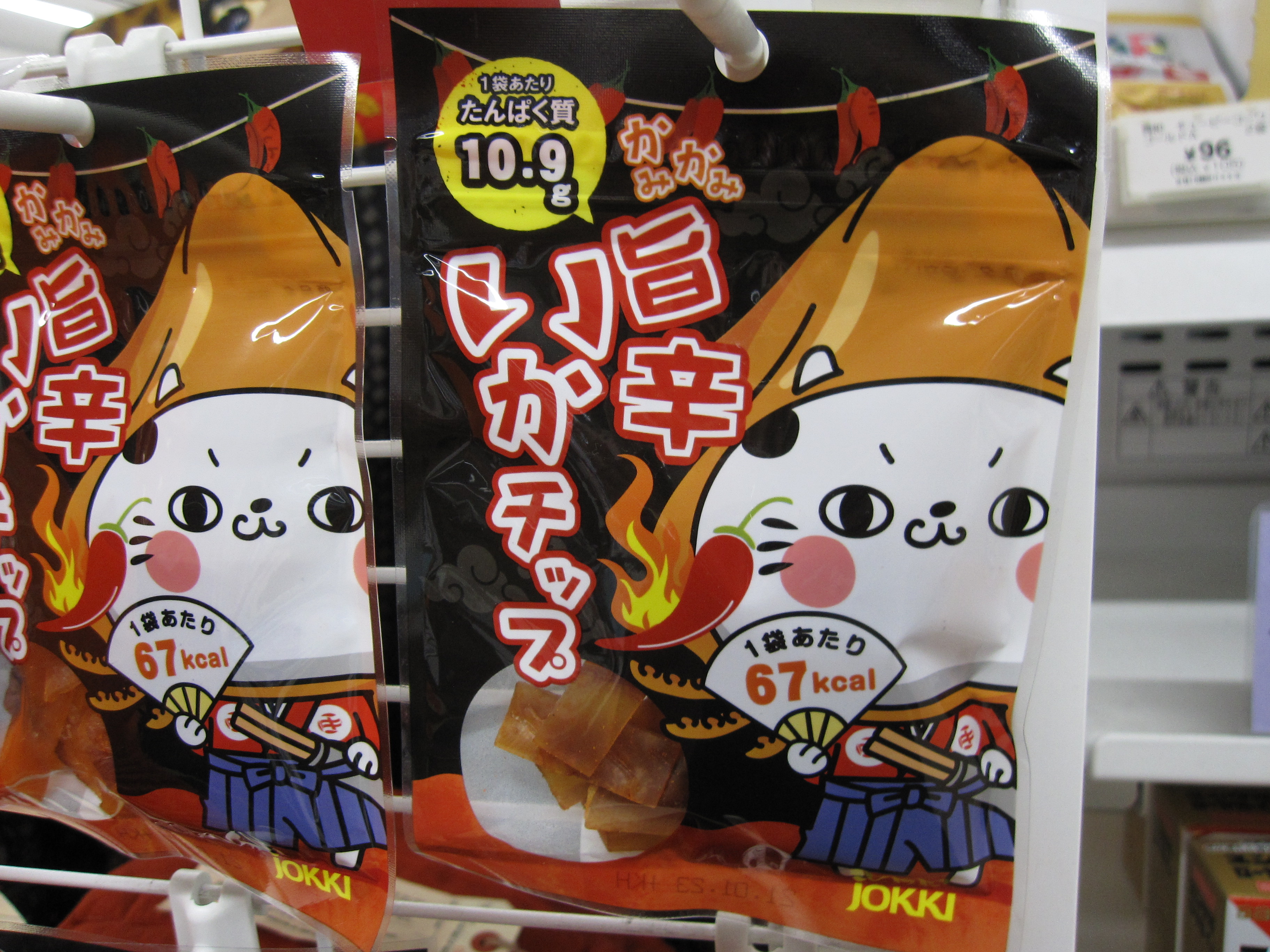 Uzivatel セブン イレブン階上蒼前西7丁目店 Na Twitteru ジョッキ かみかみ旨辛いかチップ かみかみいかチップ の旨辛フレーバー いかそうめんを食べやすいチップ上に加工した かなりの人気商品 シジミエキスが入っているそうで なんかもうピッタリですよ