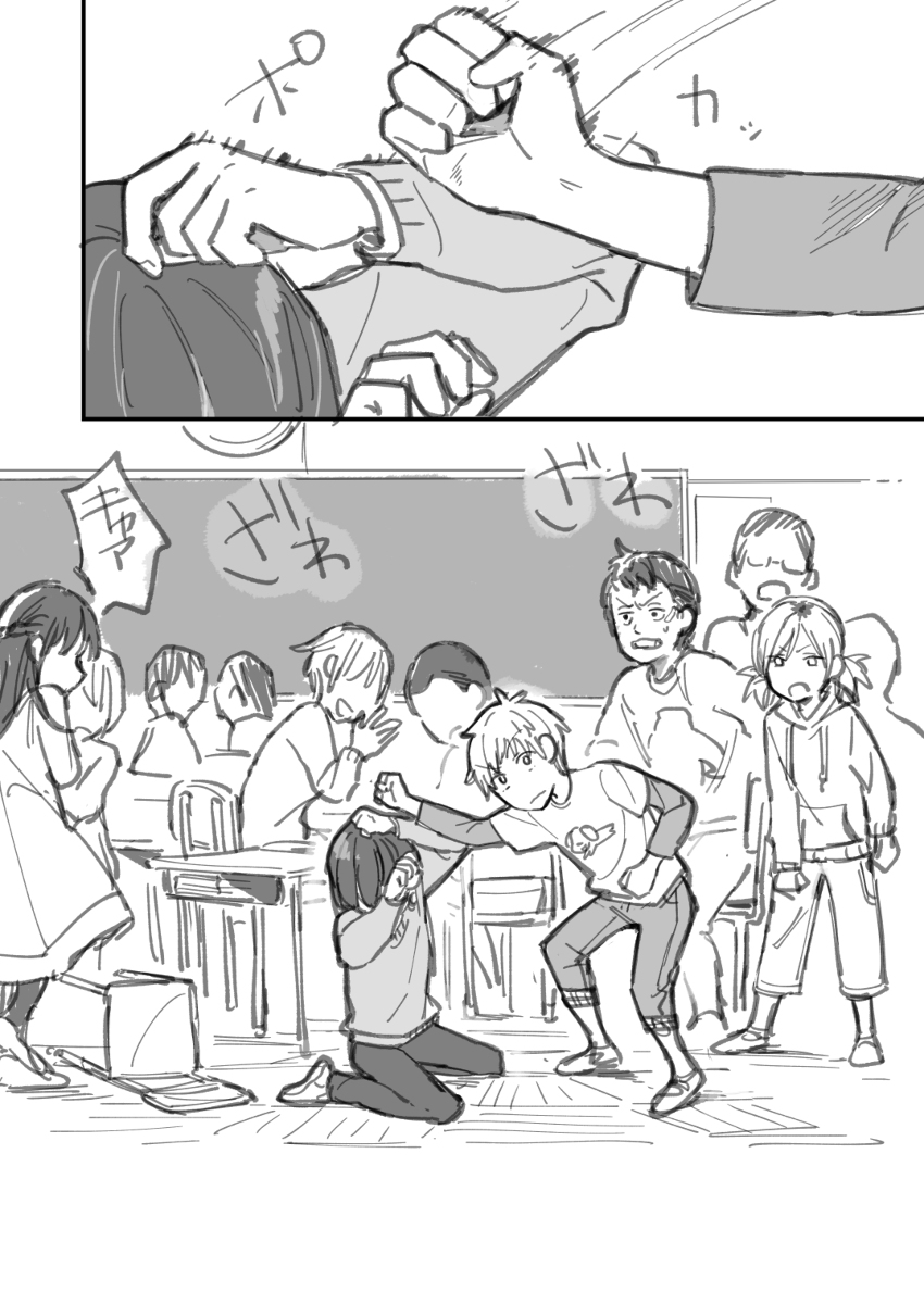 異世界転生小学生 #漫画 https://t.co/jkososMI6h 