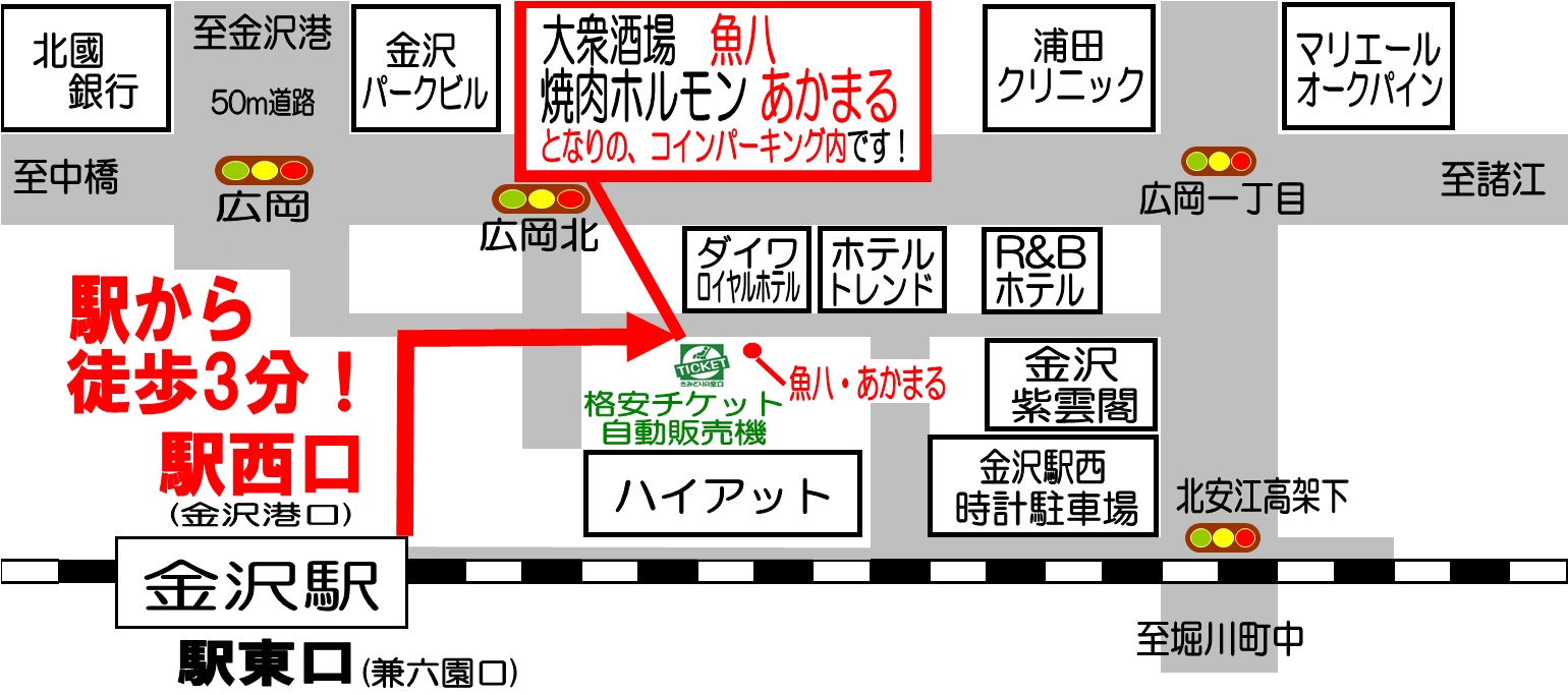 チケットプラザ金沢駅前店 金沢駅東口 兼六園口 から徒歩5分 別院通り商店街なかほどの金券ショップ Ar Twitter サンダーバード自由席 向けのきっぷを金沢駅西口のチケット自動販売機にて24時間販売中 金沢 大阪の特急 サンダーバード の自由席向け乗車券を