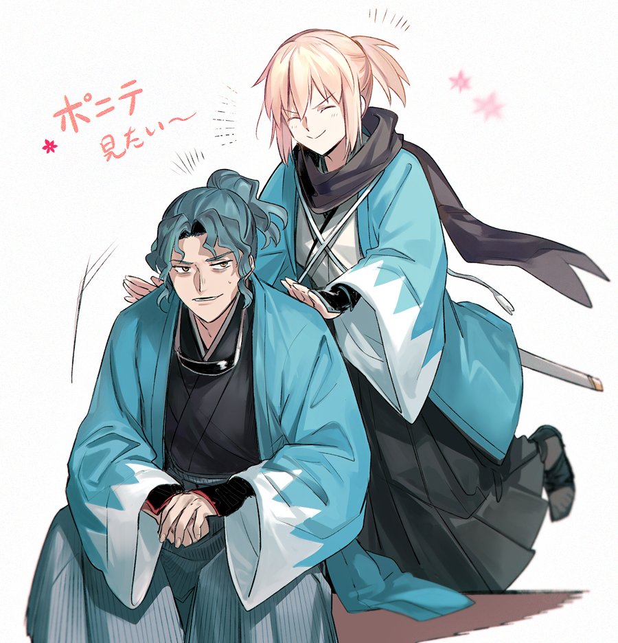 okita souji (fate) ,okita souji (koha-ace) 1girl japanese clothes shinsengumi 1boy haori scarf hakama  illustration images