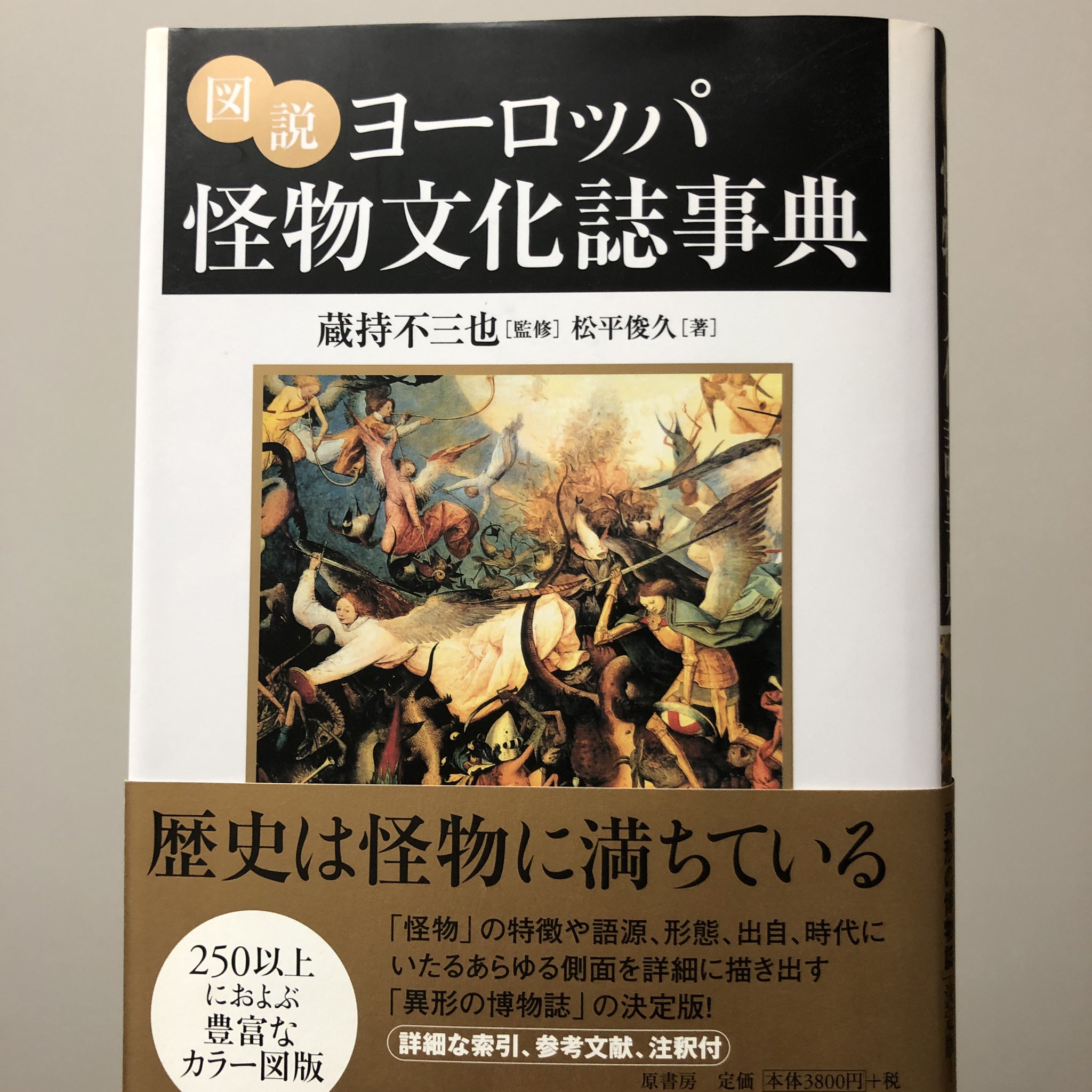 甲田学人 on X: