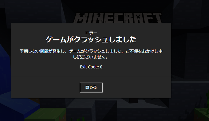 マイクラのtwitterイラスト検索結果 マイクラのtwitterイラスト検索結果
