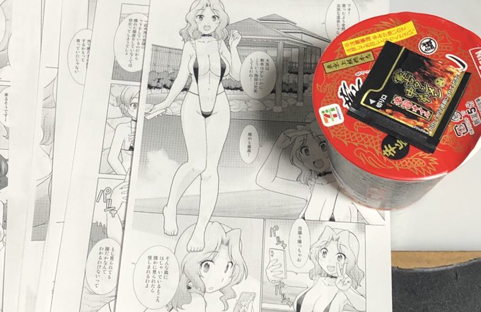 確認用プリントついでに夜食買ってきたり。 