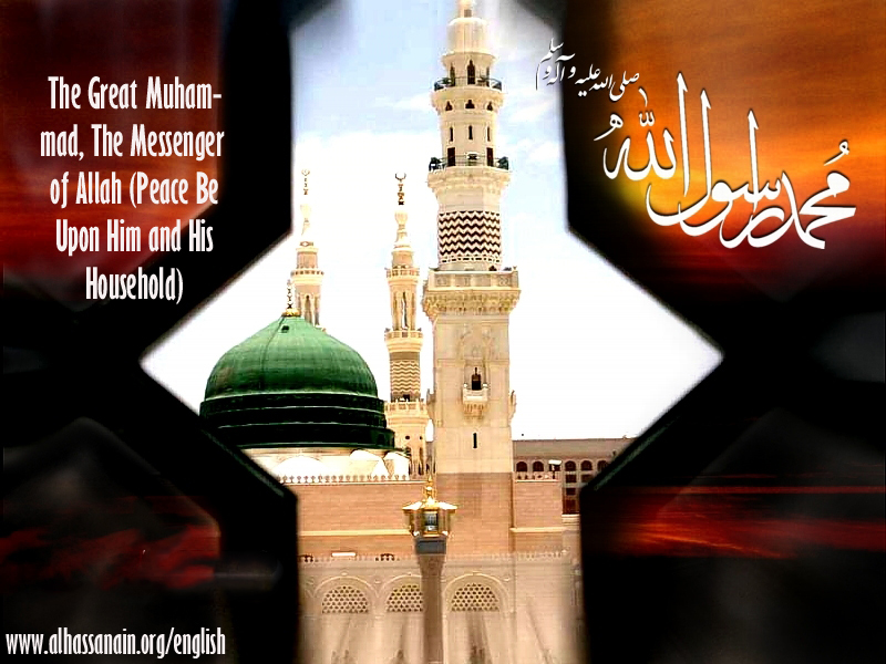 alhassanainorg1's tweet photo. https://t.co/e40k2WMGFy
#Holy_Prophet's (P) #Demise and #Imam_Hassan's (A) #Martyrdom https://t.co/qTuu4BdjTD