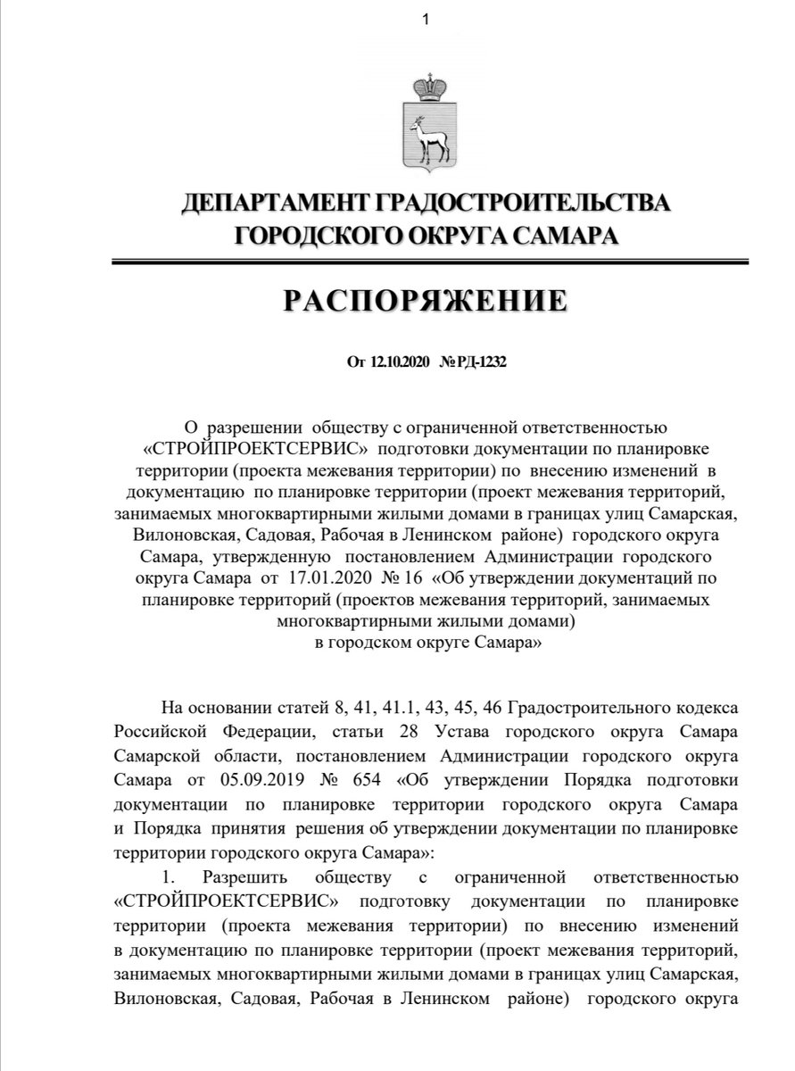 Делаем выводы, что пора начинать  войну!!! Не уважаемый Шматков вам напомнить чем дело с Чупшевым закончилось, спросите у его жены она у вас работает, раз уж решили пойти по его стопам!