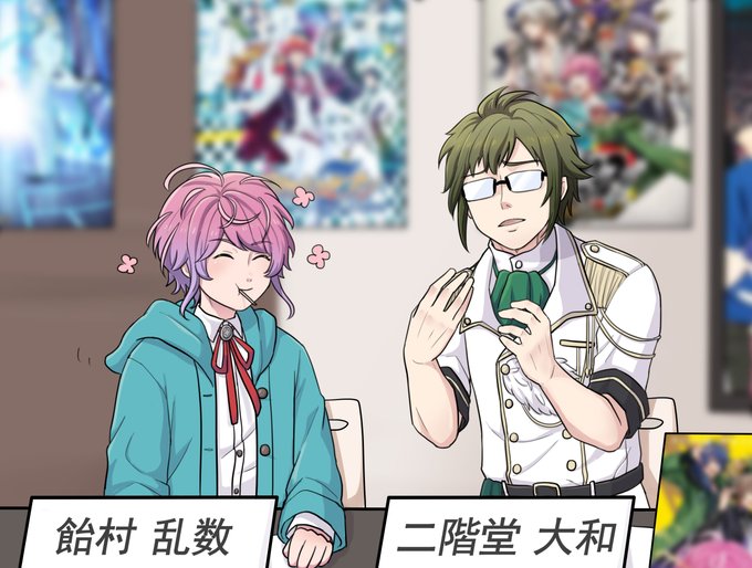 飴村乱数のtwitterイラスト検索結果