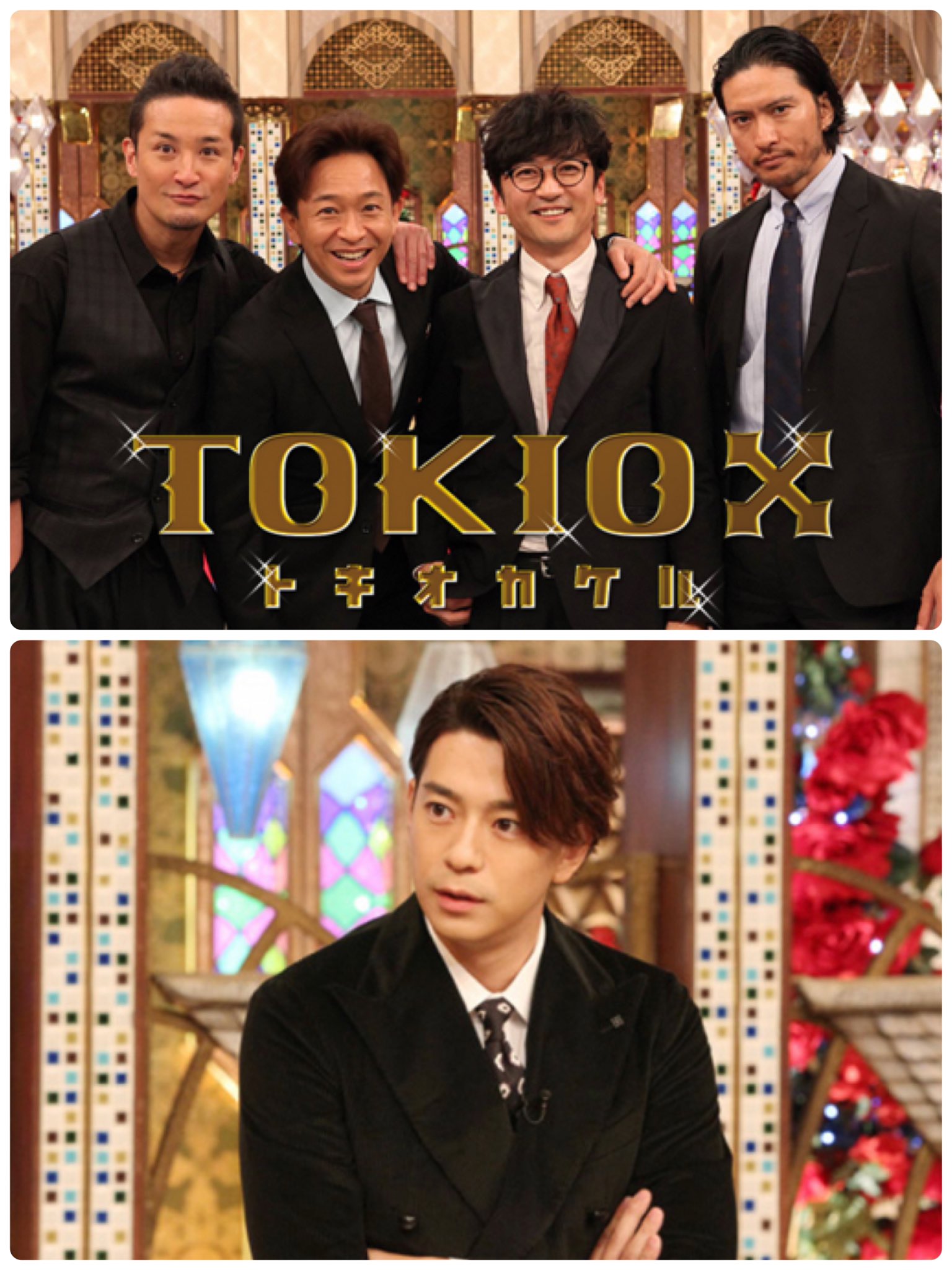 彩夏 Tokioカケル見ました ゲストには三浦翔平ｸﾝ 三浦翔平ｸﾝものまねしてたけどガチで武田鉄矢似てるわ 三浦翔平 ｸﾝものまね番組出た方がいいのでは笑笑 T Co Tkh5ek6k Twitter