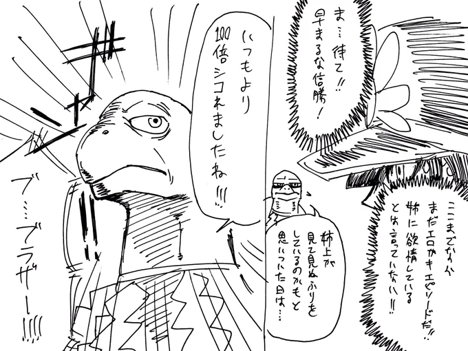 時を超える何か
#FGOバズーカ 